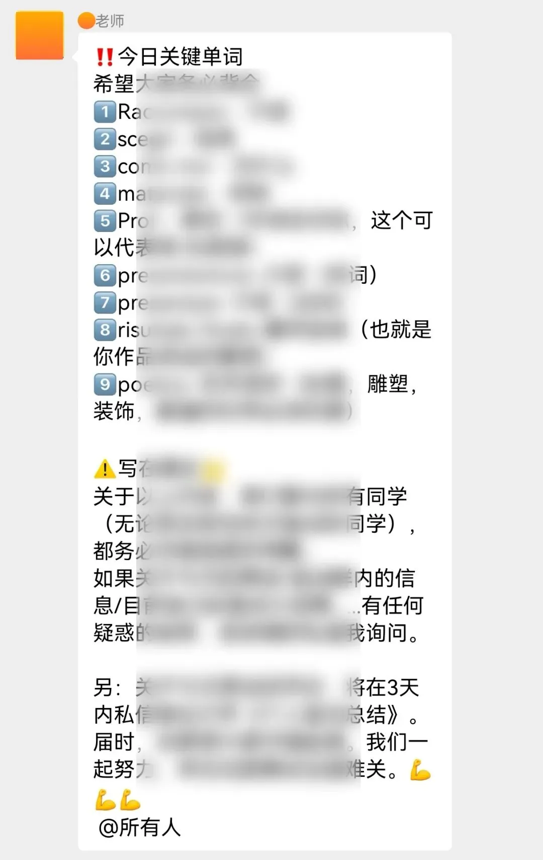 备考答案|意大利院校入学作品集面试模拟,教授考官,面试技巧,时间安排表,学习资料+实战!+招考数据-第70张图片-四季读书网 备考答案|意大利院校入学作品集面试模拟,教授考官,面试技巧,时间安排表,学习资料+实战!+招考数据-第70张图片-四季读书网