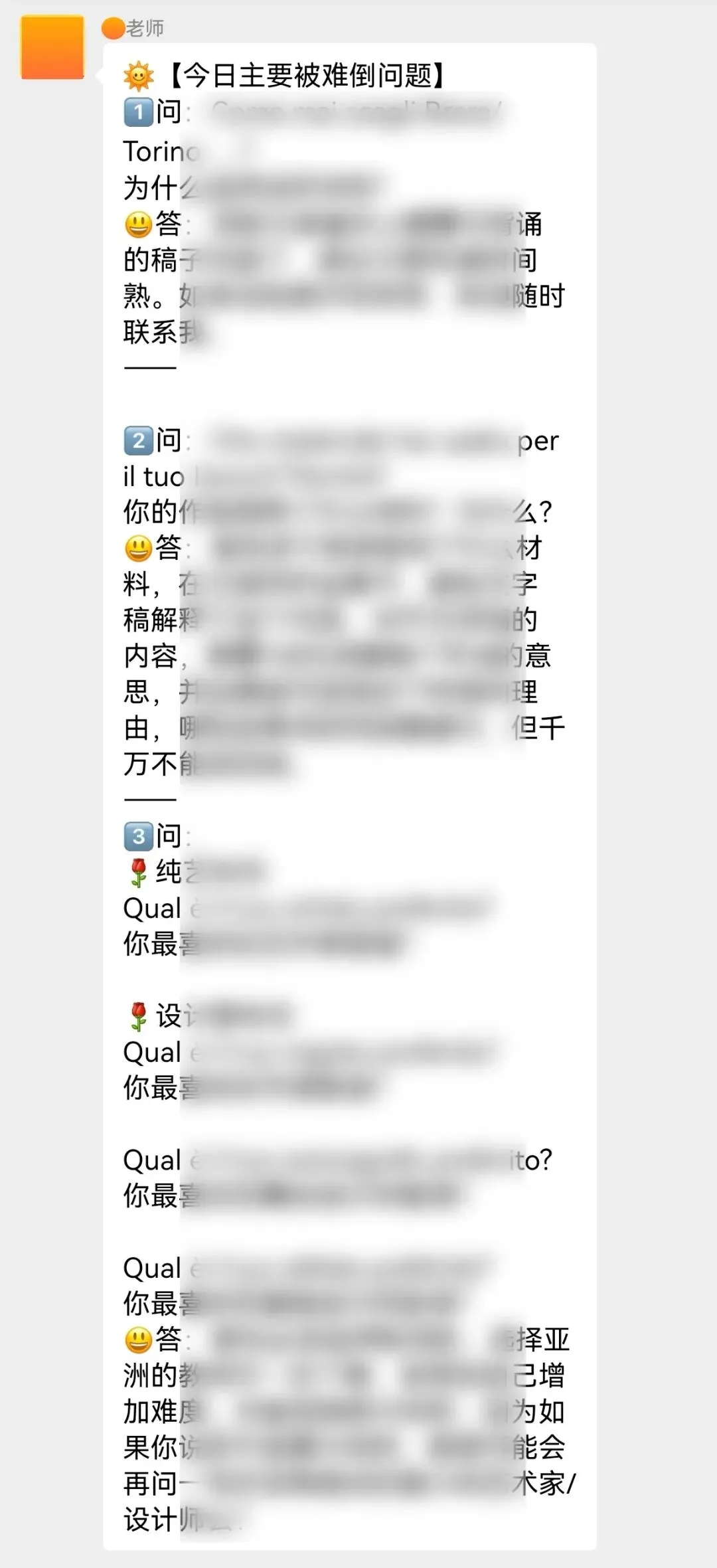 备考答案|意大利院校入学作品集面试模拟,教授考官,面试技巧,时间安排表,学习资料+实战!+招考数据-第71张图片-四季读书网 备考答案|意大利院校入学作品集面试模拟,教授考官,面试技巧,时间安排表,学习资料+实战!+招考数据-第71张图片-四季读书网