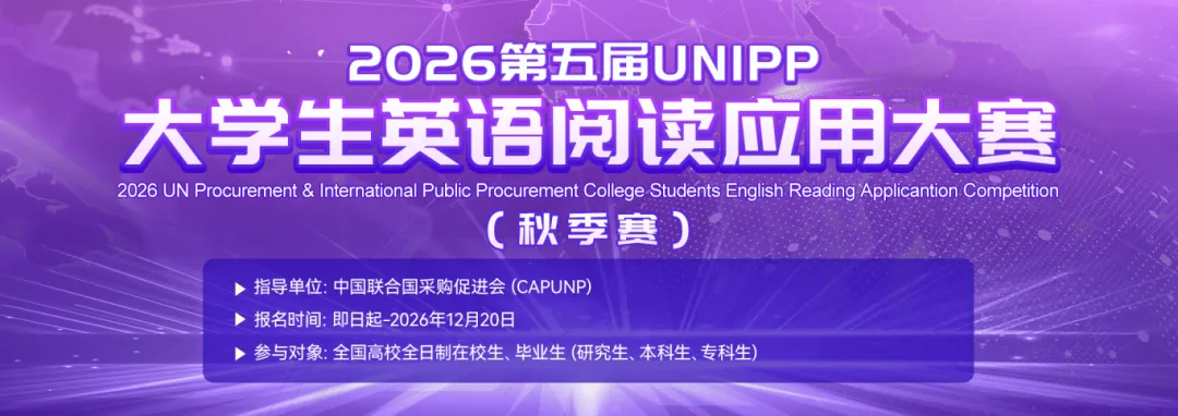 UNIPP 阅读真题解析 | 第5期:主旨大意题总选错?3句话教你抓住文章＂主心骨＂-第1张图片-四季读书网