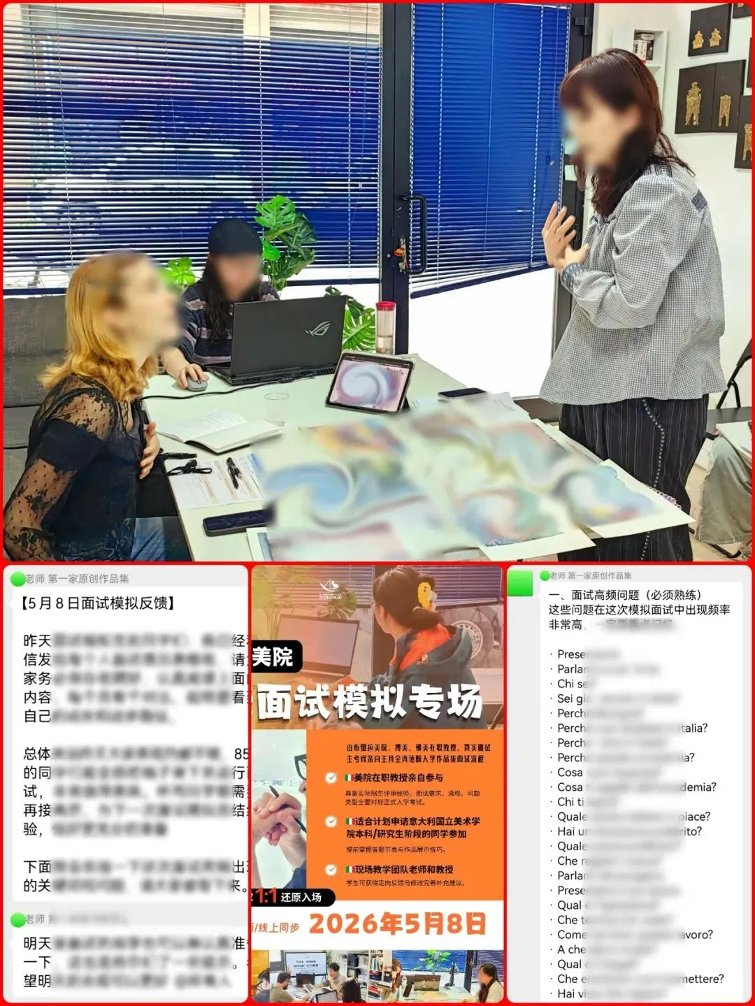 备考答案|意大利院校入学作品集面试模拟,教授考官,面试技巧,时间安排表,学习资料+实战!+招考数据-第72张图片-四季读书网 备考答案|意大利院校入学作品集面试模拟,教授考官,面试技巧,时间安排表,学习资料+实战!+招考数据-第72张图片-四季读书网