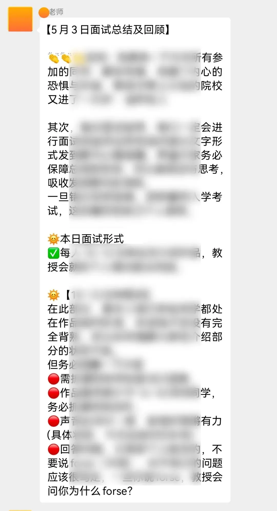 备考答案|意大利院校入学作品集面试模拟,教授考官,面试技巧,时间安排表,学习资料+实战!+招考数据-第79张图片-四季读书网 备考答案|意大利院校入学作品集面试模拟,教授考官,面试技巧,时间安排表,学习资料+实战!+招考数据-第79张图片-四季读书网