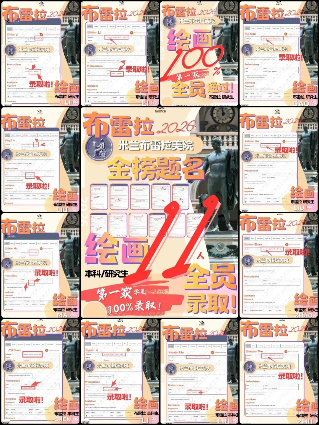 备考答案|意大利院校入学作品集面试模拟,教授考官,面试技巧,时间安排表,学习资料+实战!+招考数据-第84张图片-四季读书网 备考答案|意大利院校入学作品集面试模拟,教授考官,面试技巧,时间安排表,学习资料+实战!+招考数据-第84张图片-四季读书网