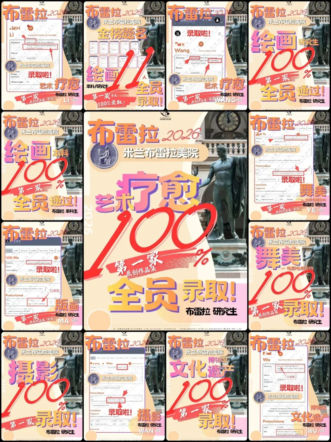 备考答案|意大利院校入学作品集面试模拟,教授考官,面试技巧,时间安排表,学习资料+实战!+招考数据-第85张图片-四季读书网 备考答案|意大利院校入学作品集面试模拟,教授考官,面试技巧,时间安排表,学习资料+实战!+招考数据-第85张图片-四季读书网