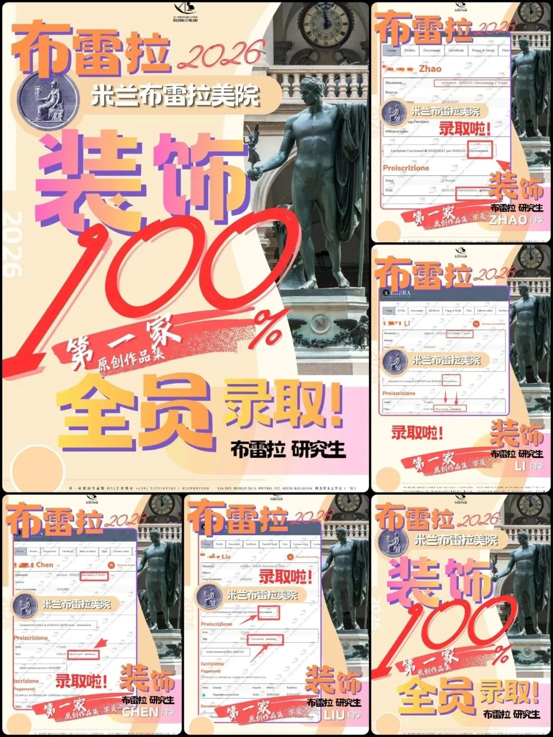 备考答案|意大利院校入学作品集面试模拟,教授考官,面试技巧,时间安排表,学习资料+实战!+招考数据-第86张图片-四季读书网 备考答案|意大利院校入学作品集面试模拟,教授考官,面试技巧,时间安排表,学习资料+实战!+招考数据-第86张图片-四季读书网
