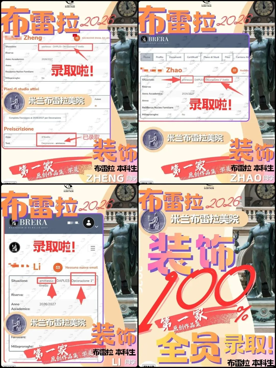 备考答案|意大利院校入学作品集面试模拟,教授考官,面试技巧,时间安排表,学习资料+实战!+招考数据-第87张图片-四季读书网 备考答案|意大利院校入学作品集面试模拟,教授考官,面试技巧,时间安排表,学习资料+实战!+招考数据-第87张图片-四季读书网