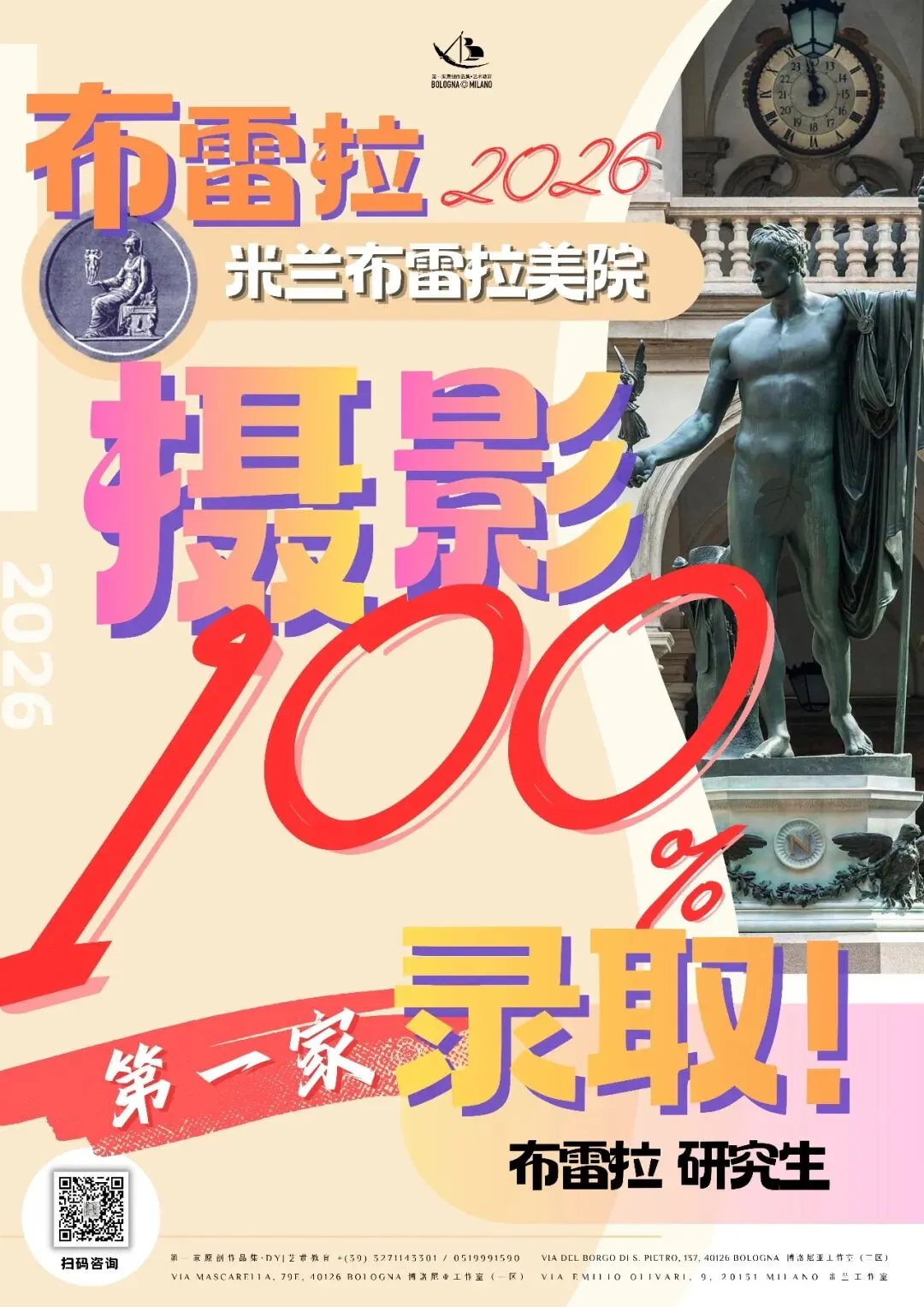 备考答案|意大利院校入学作品集面试模拟,教授考官,面试技巧,时间安排表,学习资料+实战!+招考数据-第88张图片-四季读书网 备考答案|意大利院校入学作品集面试模拟,教授考官,面试技巧,时间安排表,学习资料+实战!+招考数据-第88张图片-四季读书网