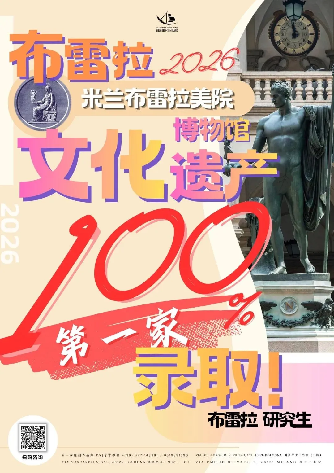 备考答案|意大利院校入学作品集面试模拟,教授考官,面试技巧,时间安排表,学习资料+实战!+招考数据-第89张图片-四季读书网 备考答案|意大利院校入学作品集面试模拟,教授考官,面试技巧,时间安排表,学习资料+实战!+招考数据-第89张图片-四季读书网
