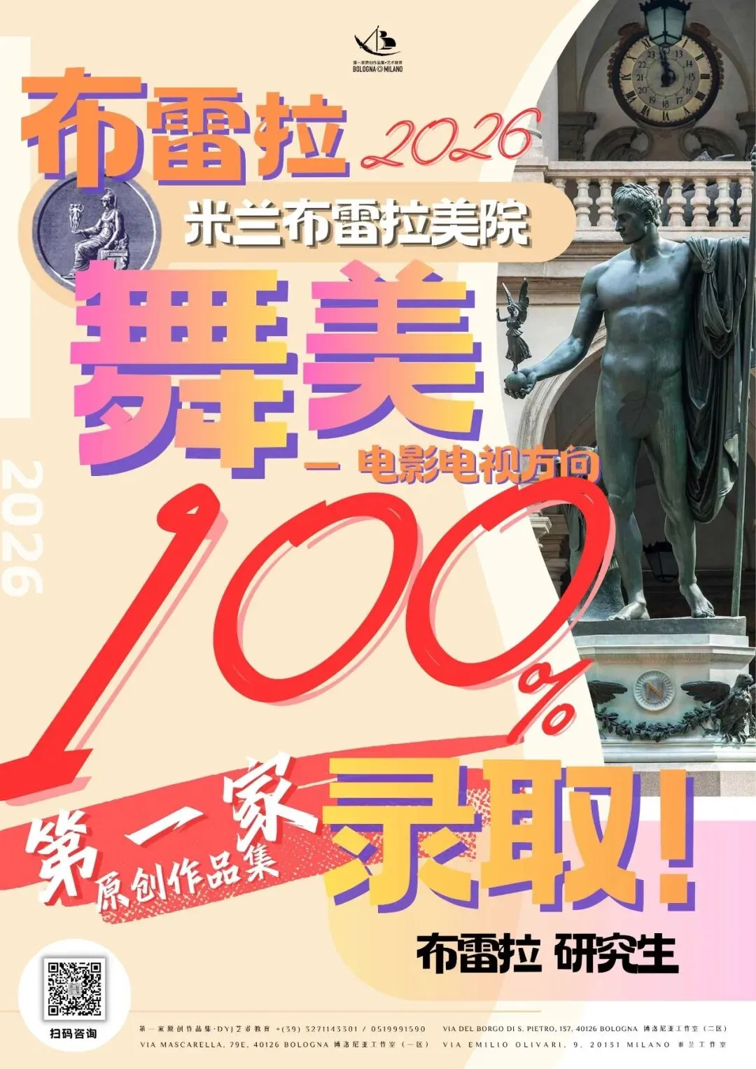 备考答案|意大利院校入学作品集面试模拟,教授考官,面试技巧,时间安排表,学习资料+实战!+招考数据-第90张图片-四季读书网 备考答案|意大利院校入学作品集面试模拟,教授考官,面试技巧,时间安排表,学习资料+实战!+招考数据-第90张图片-四季读书网