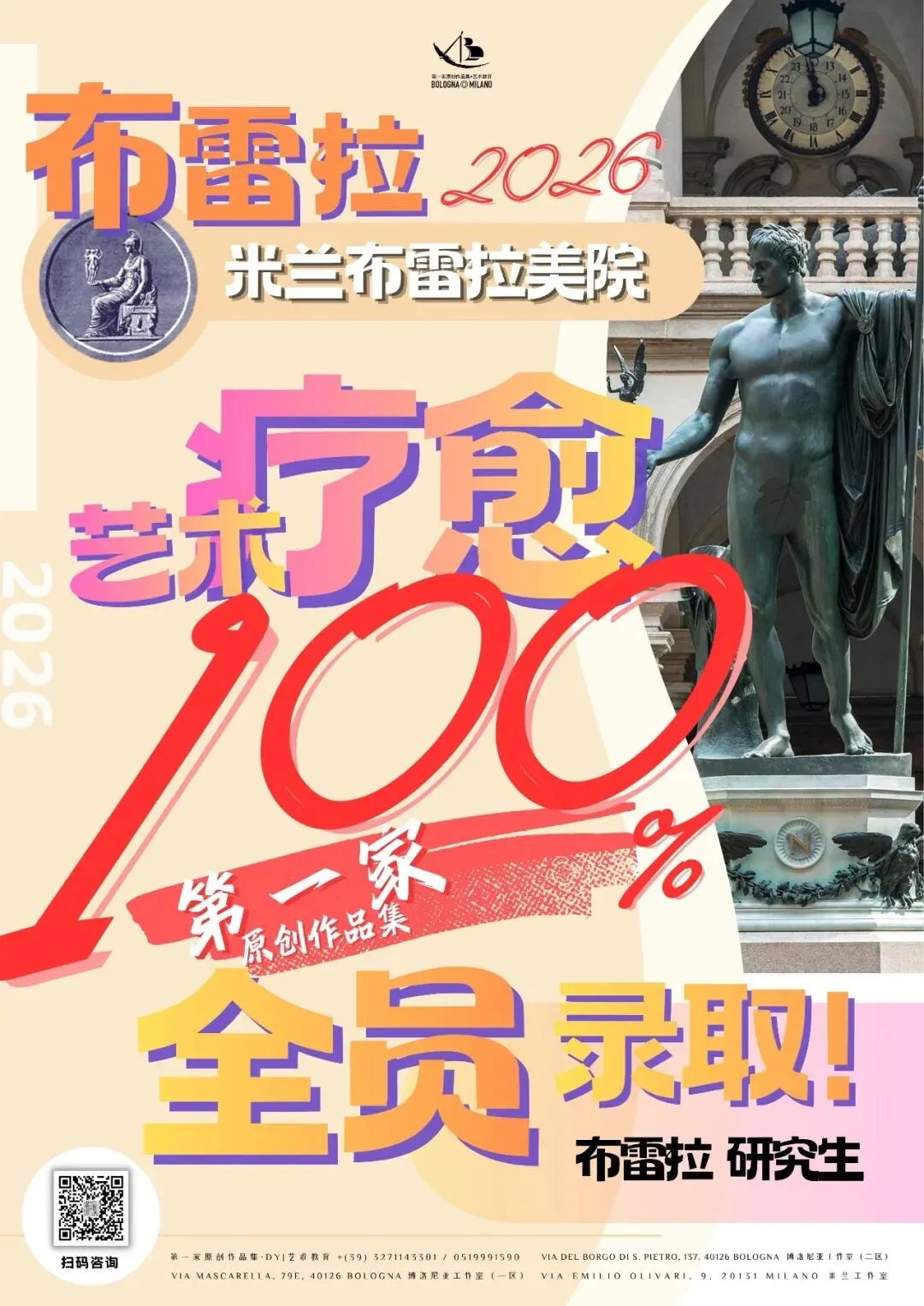 备考答案|意大利院校入学作品集面试模拟,教授考官,面试技巧,时间安排表,学习资料+实战!+招考数据-第91张图片-四季读书网 备考答案|意大利院校入学作品集面试模拟,教授考官,面试技巧,时间安排表,学习资料+实战!+招考数据-第91张图片-四季读书网