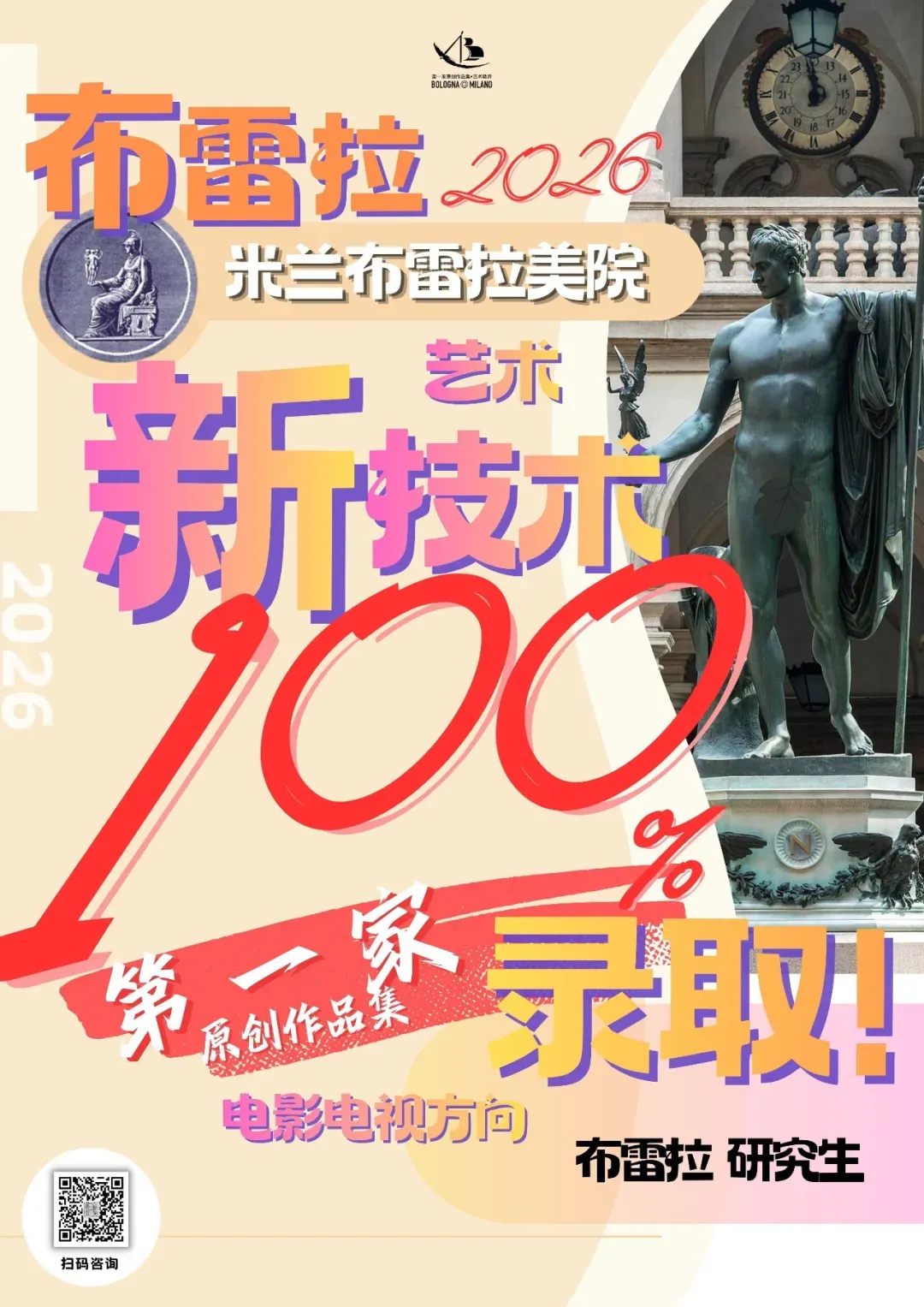 备考答案|意大利院校入学作品集面试模拟,教授考官,面试技巧,时间安排表,学习资料+实战!+招考数据-第93张图片-四季读书网 备考答案|意大利院校入学作品集面试模拟,教授考官,面试技巧,时间安排表,学习资料+实战!+招考数据-第93张图片-四季读书网