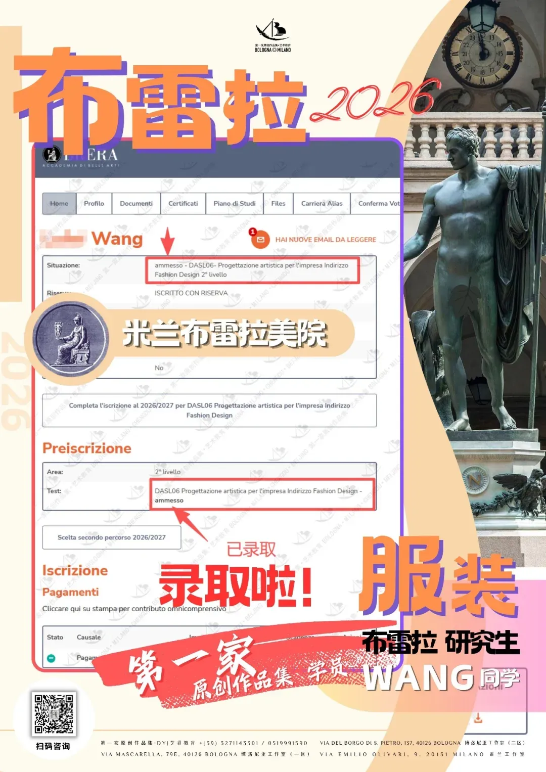 备考答案|意大利院校入学作品集面试模拟,教授考官,面试技巧,时间安排表,学习资料+实战!+招考数据-第94张图片-四季读书网 备考答案|意大利院校入学作品集面试模拟,教授考官,面试技巧,时间安排表,学习资料+实战!+招考数据-第94张图片-四季读书网