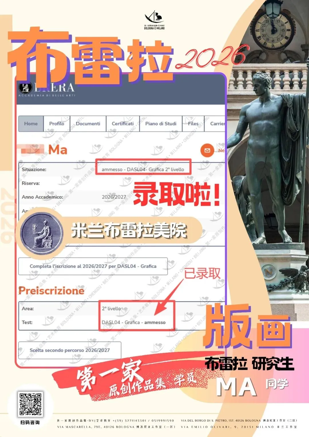 备考答案|意大利院校入学作品集面试模拟,教授考官,面试技巧,时间安排表,学习资料+实战!+招考数据-第95张图片-四季读书网 备考答案|意大利院校入学作品集面试模拟,教授考官,面试技巧,时间安排表,学习资料+实战!+招考数据-第95张图片-四季读书网