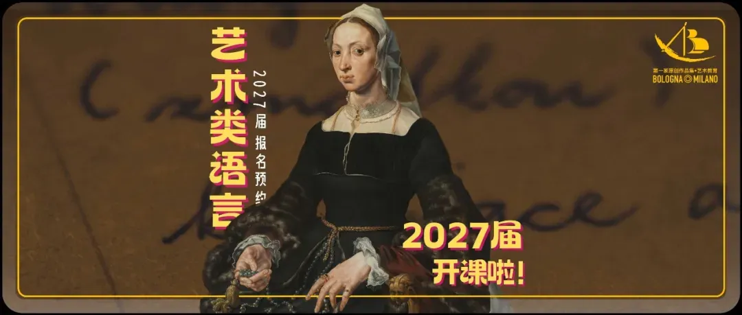 备考答案|意大利院校入学作品集面试模拟,教授考官,面试技巧,时间安排表,学习资料+实战!+招考数据-第96张图片-四季读书网 备考答案|意大利院校入学作品集面试模拟,教授考官,面试技巧,时间安排表,学习资料+实战!+招考数据-第96张图片-四季读书网