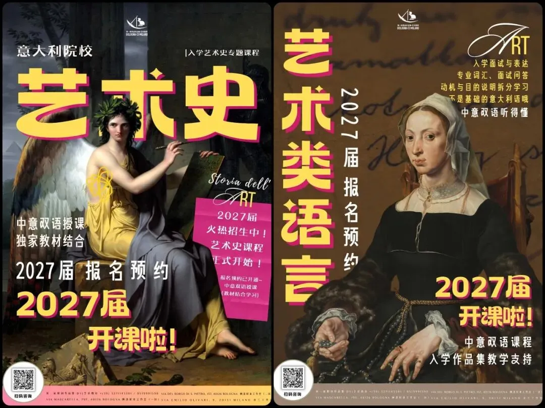 备考答案|意大利院校入学作品集面试模拟,教授考官,面试技巧,时间安排表,学习资料+实战!+招考数据-第98张图片-四季读书网 备考答案|意大利院校入学作品集面试模拟,教授考官,面试技巧,时间安排表,学习资料+实战!+招考数据-第98张图片-四季读书网