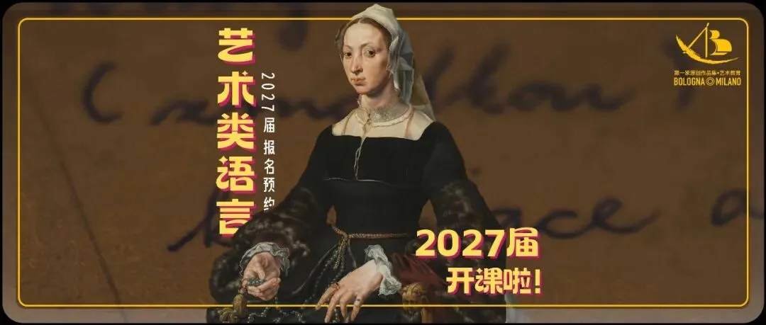 备考答案|意大利院校入学作品集面试模拟,教授考官,面试技巧,时间安排表,学习资料+实战!+招考数据-第105张图片-四季读书网 备考答案|意大利院校入学作品集面试模拟,教授考官,面试技巧,时间安排表,学习资料+实战!+招考数据-第105张图片-四季读书网