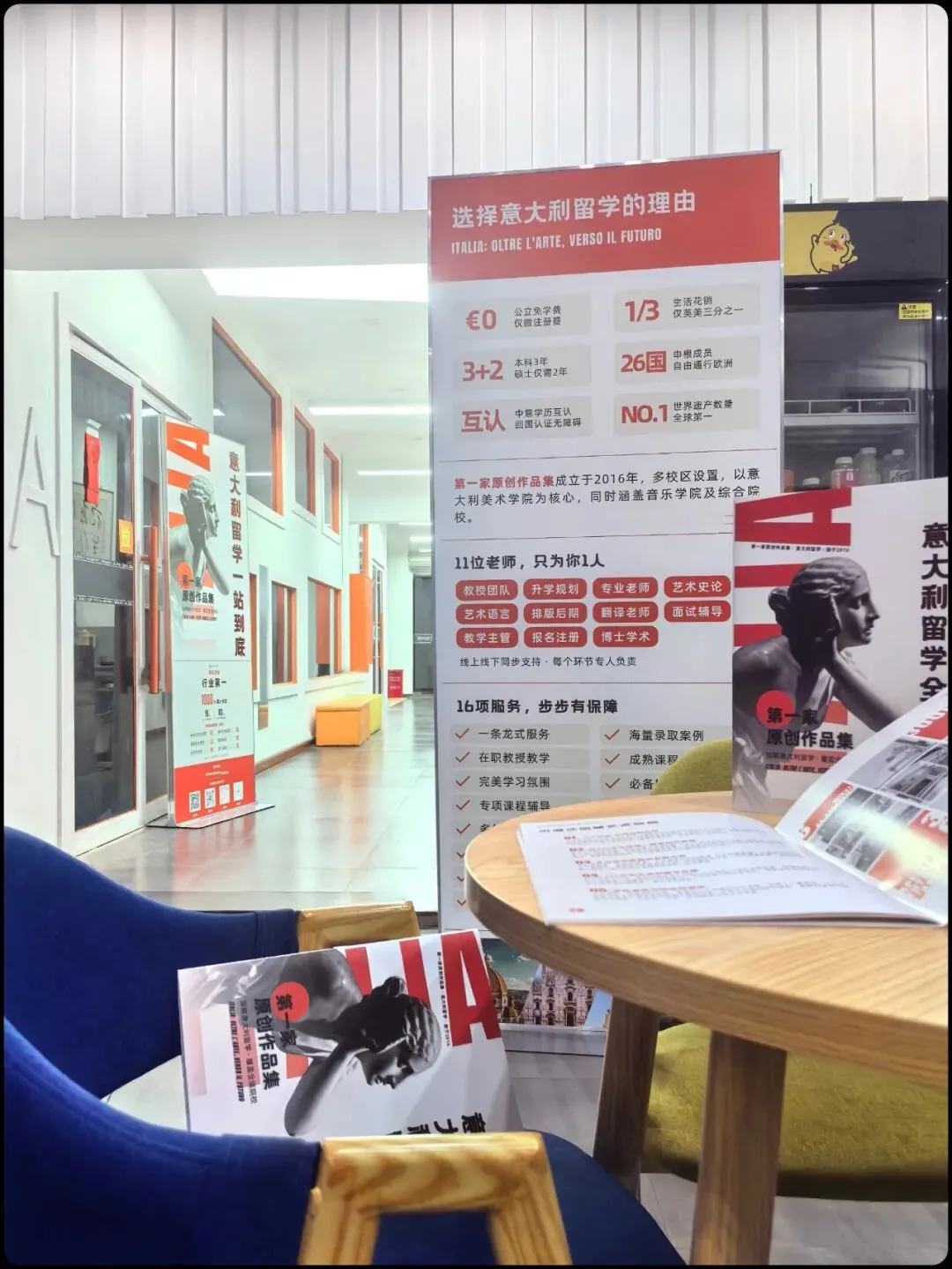 备考答案|意大利院校入学作品集面试模拟,教授考官,面试技巧,时间安排表,学习资料+实战!+招考数据-第111张图片-四季读书网 备考答案|意大利院校入学作品集面试模拟,教授考官,面试技巧,时间安排表,学习资料+实战!+招考数据-第111张图片-四季读书网