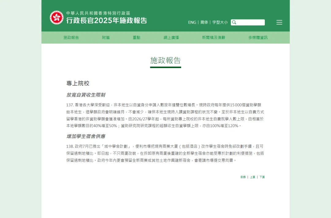 上海中考13.8万人,国际高中却更冷了:真正变化的,是家庭开始更早“分流”-第8张图片-四季读书网 上海中考13.8万人,国际高中却更冷了:真正变化的,是家庭开始更早“分流”-第8张图片-四季读书网