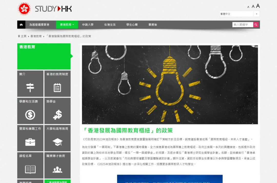上海中考13.8万人,国际高中却更冷了:真正变化的,是家庭开始更早“分流”-第9张图片-四季读书网 上海中考13.8万人,国际高中却更冷了:真正变化的,是家庭开始更早“分流”-第9张图片-四季读书网