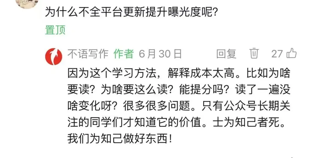 《读真题》2010~2020全部更新完了(共88篇)-第1张图片-四季读书网