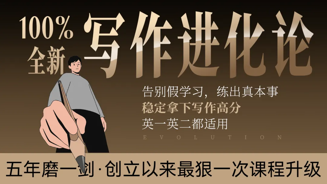 《读真题》2010~2020全部更新完了(共88篇)-第4张图片-四季读书网