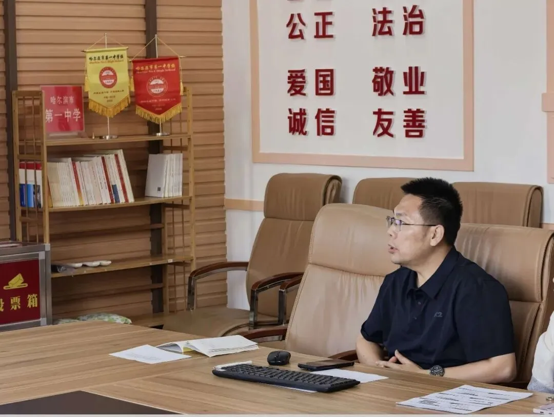 【三新引领 校本研修】以史为鉴研真题 聚力笃行启新程——哈一中历史学科新老高三对接活动-第4张图片-四季读书网