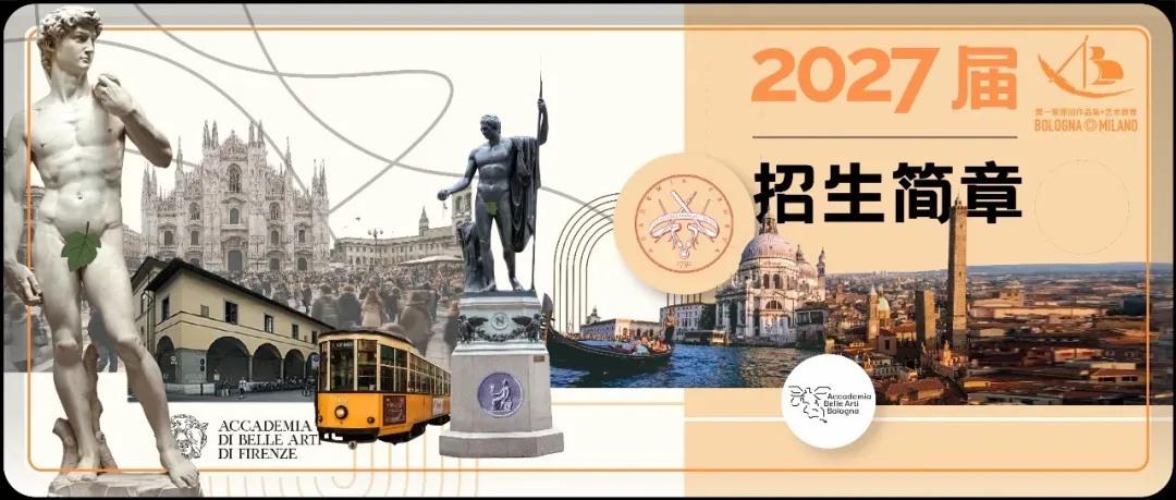 备考答案|意大利院校入学作品集面试模拟,教授考官,面试技巧,时间安排表,学习资料+实战!+招考数据-第120张图片-四季读书网 备考答案|意大利院校入学作品集面试模拟,教授考官,面试技巧,时间安排表,学习资料+实战!+招考数据-第120张图片-四季读书网