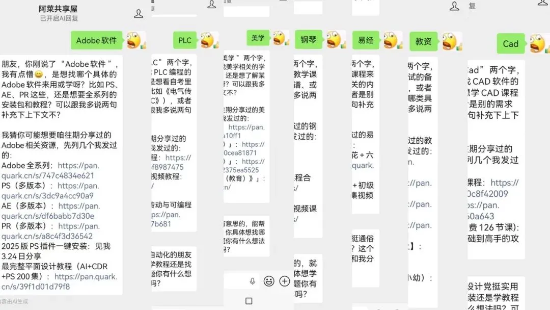 免费丨教资考试丨幼儿、小学、中学笔试+真题+答案-第3张图片-四季读书网