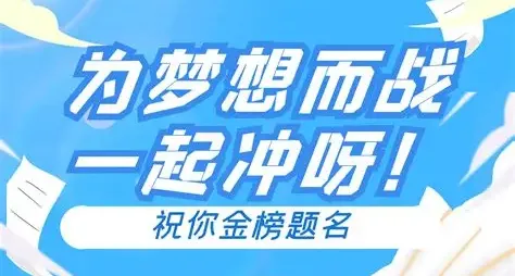 2027杭州新初三中考时间轴,关键节点一文吃透-第4张图片-四季读书网 2027杭州新初三中考时间轴,关键节点一文吃透-第4张图片-四季读书网