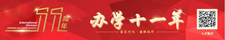 道法中考试题全预测!二中名师助战升学-第1张图片-四季读书网 道法中考试题全预测!二中名师助战升学-第1张图片-四季读书网