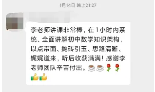 道法中考试题全预测!二中名师助战升学-第9张图片-四季读书网 道法中考试题全预测!二中名师助战升学-第9张图片-四季读书网