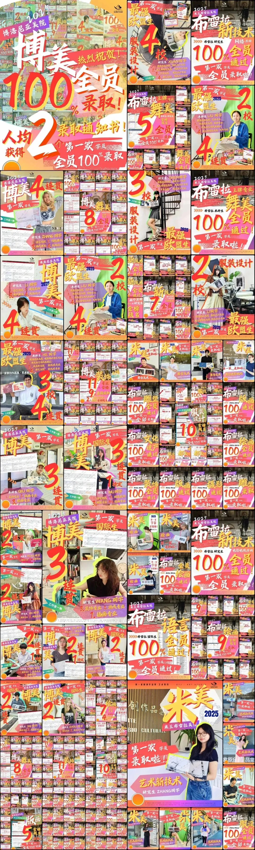 备考答案|意大利院校入学作品集面试模拟,教授考官,面试技巧,时间安排表,学习资料+实战!+招考数据-第126张图片-四季读书网 备考答案|意大利院校入学作品集面试模拟,教授考官,面试技巧,时间安排表,学习资料+实战!+招考数据-第126张图片-四季读书网