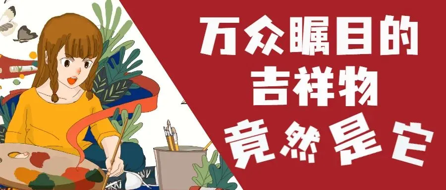 道法中考试题全预测!二中名师助战升学-第23张图片-四季读书网 道法中考试题全预测!二中名师助战升学-第23张图片-四季读书网