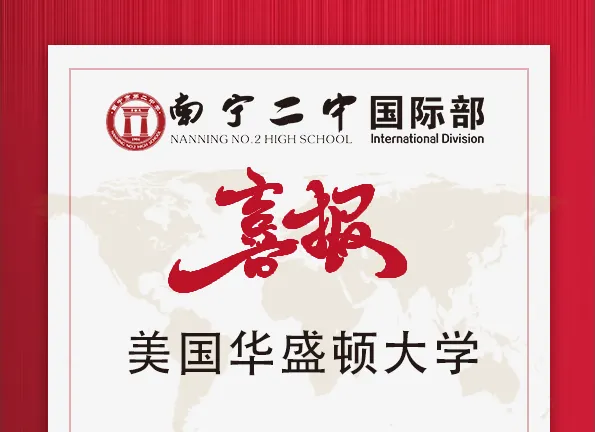 道法中考试题全预测!二中名师助战升学-第25张图片-四季读书网 道法中考试题全预测!二中名师助战升学-第25张图片-四季读书网