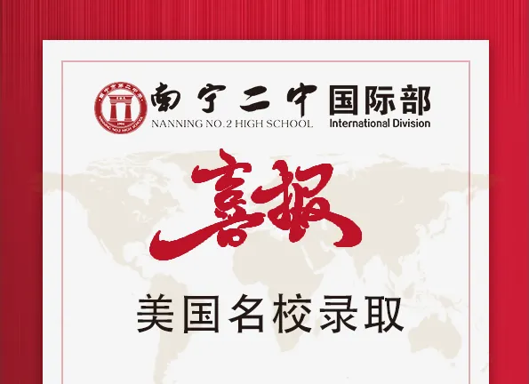 道法中考试题全预测!二中名师助战升学-第26张图片-四季读书网 道法中考试题全预测!二中名师助战升学-第26张图片-四季读书网