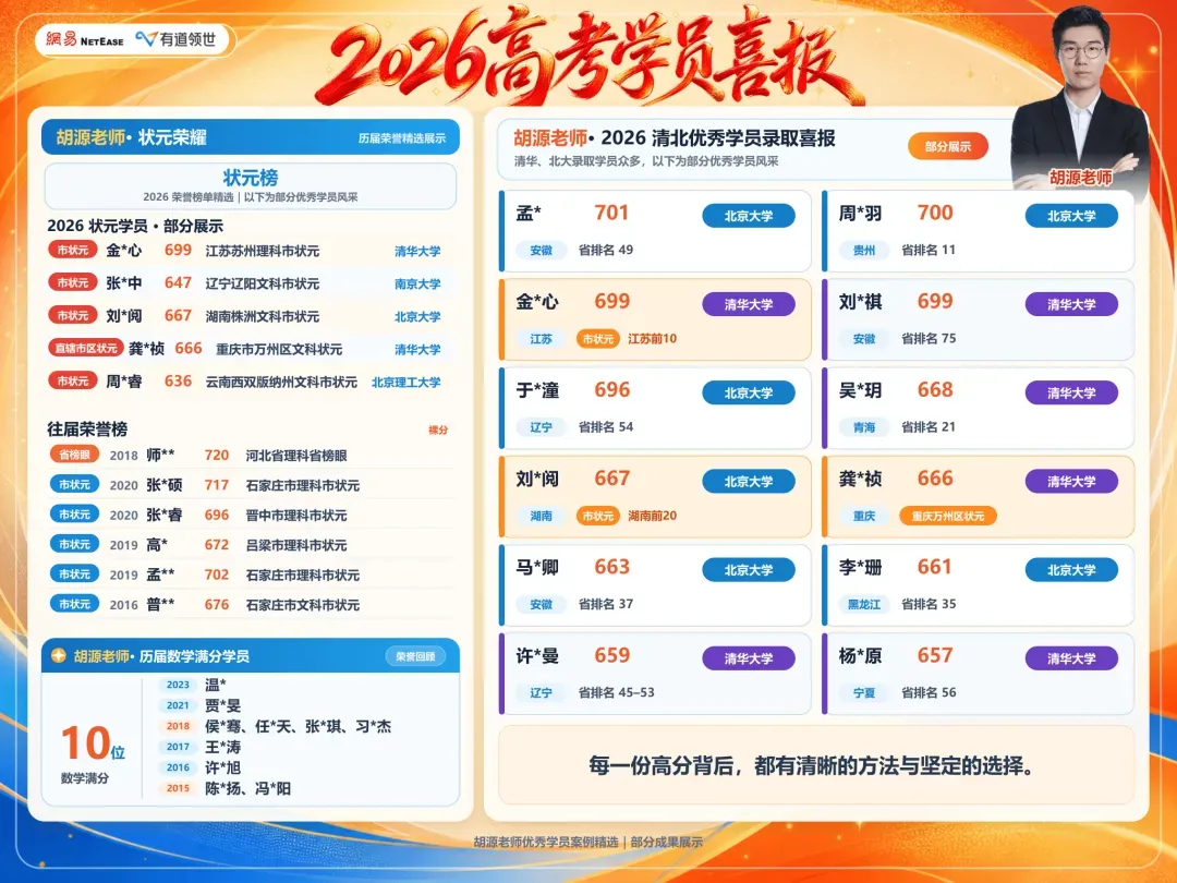 【稳赢三角】近5年三角函数真题全汇总,附手写版批注解析,直接领走!-第9张图片-四季读书网 【稳赢三角】近5年三角函数真题全汇总,附手写版批注解析,直接领走!-第9张图片-四季读书网