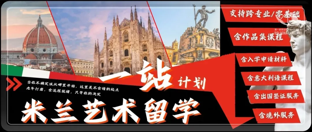 备考答案|意大利院校入学作品集面试模拟,教授考官,面试技巧,时间安排表,学习资料+实战!+招考数据-第134张图片-四季读书网 备考答案|意大利院校入学作品集面试模拟,教授考官,面试技巧,时间安排表,学习资料+实战!+招考数据-第134张图片-四季读书网