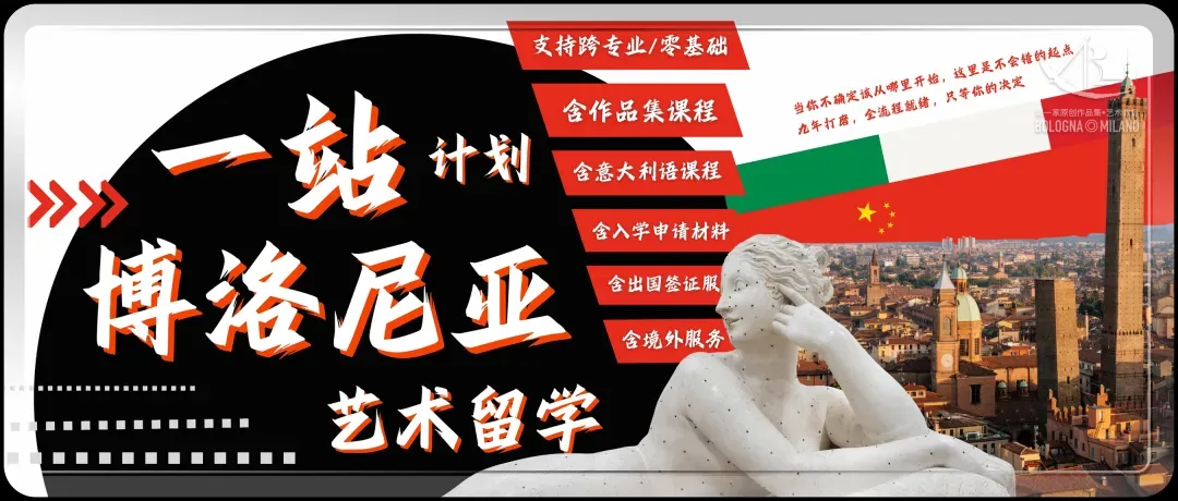 备考答案|意大利院校入学作品集面试模拟,教授考官,面试技巧,时间安排表,学习资料+实战!+招考数据-第136张图片-四季读书网 备考答案|意大利院校入学作品集面试模拟,教授考官,面试技巧,时间安排表,学习资料+实战!+招考数据-第136张图片-四季读书网