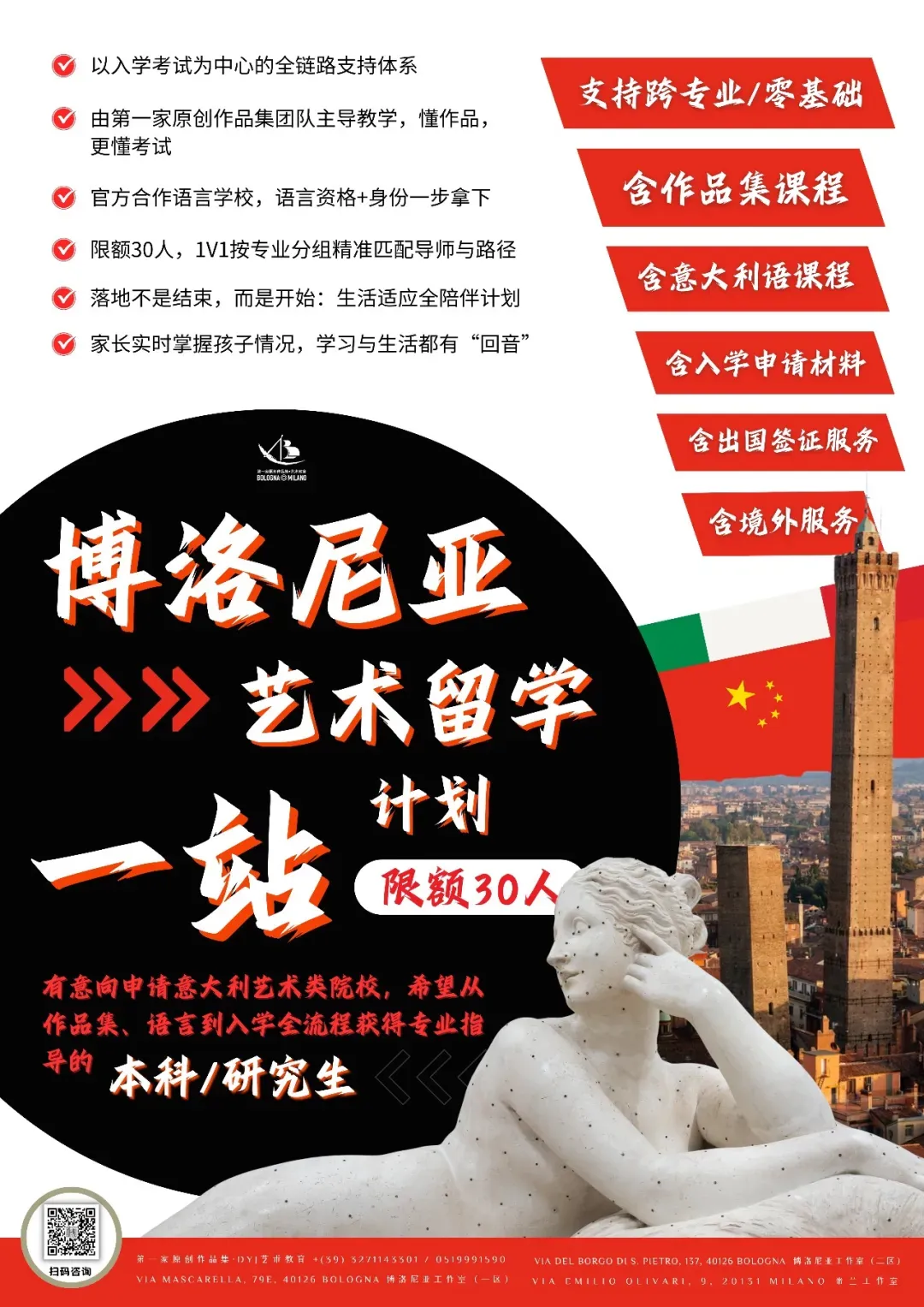 备考答案|意大利院校入学作品集面试模拟,教授考官,面试技巧,时间安排表,学习资料+实战!+招考数据-第137张图片-四季读书网 备考答案|意大利院校入学作品集面试模拟,教授考官,面试技巧,时间安排表,学习资料+实战!+招考数据-第137张图片-四季读书网