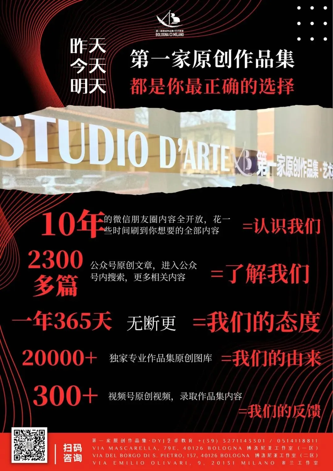 备考答案|意大利院校入学作品集面试模拟,教授考官,面试技巧,时间安排表,学习资料+实战!+招考数据-第138张图片-四季读书网 备考答案|意大利院校入学作品集面试模拟,教授考官,面试技巧,时间安排表,学习资料+实战!+招考数据-第138张图片-四季读书网