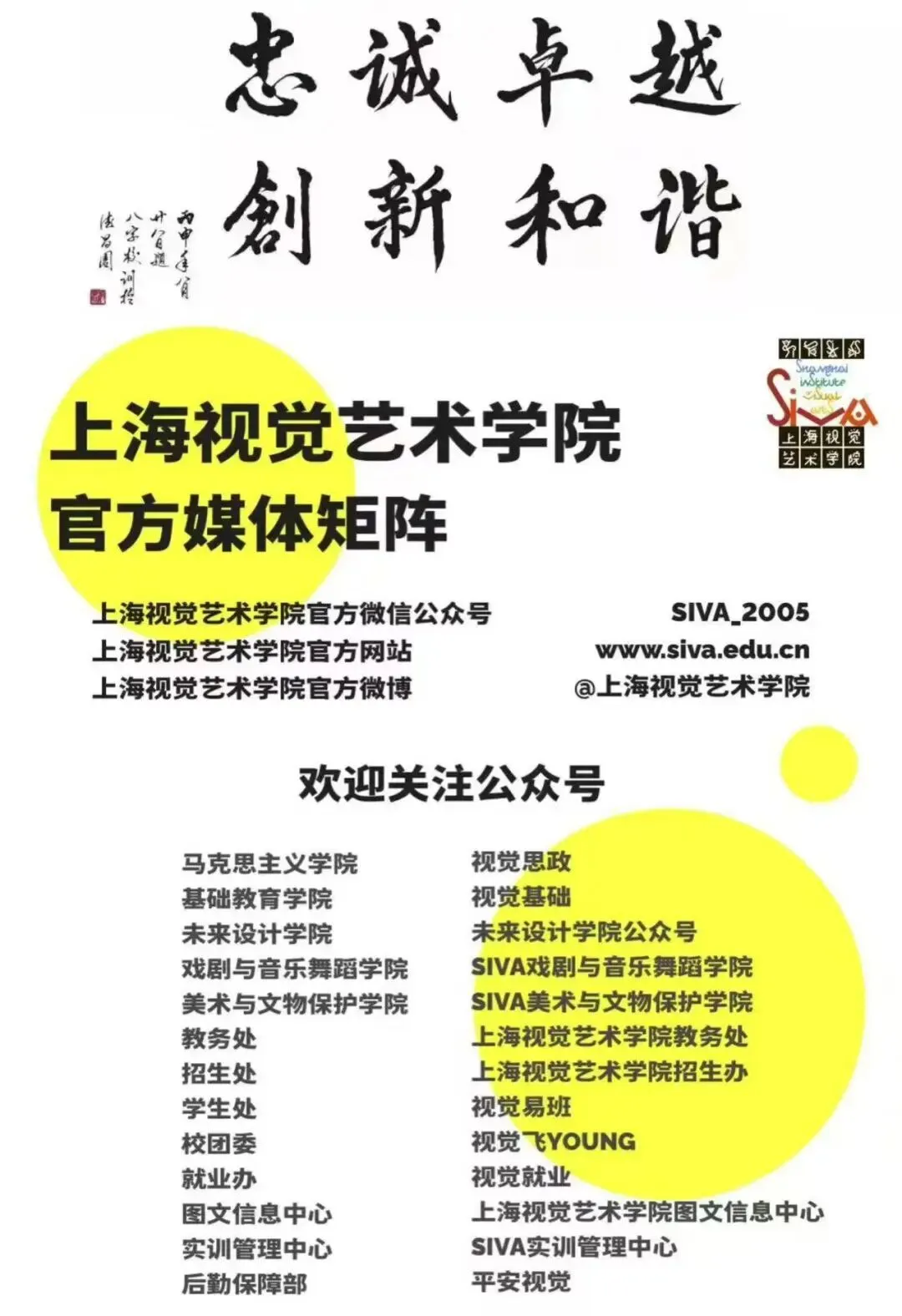 真题真做,艺医融合再结硕果——“梦想医学院”儿童生命关怀体验馆正式揭幕-第16张图片-四季读书网 真题真做,艺医融合再结硕果——“梦想医学院”儿童生命关怀体验馆正式揭幕-第16张图片-四季读书网