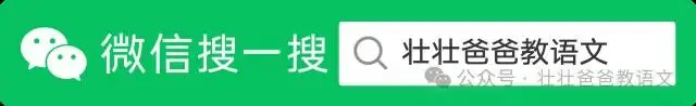 2026秋季新高三 · 高三开学考语文真题(6)-第1张图片-四季读书网 2026秋季新高三 · 高三开学考语文真题(6)-第1张图片-四季读书网