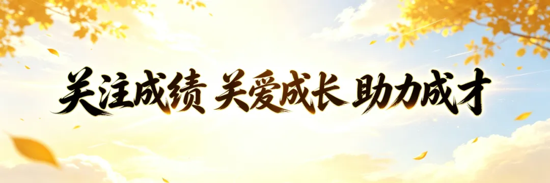 透过 2026 看 2027 广州中考语文:抛弃死记硬背,读懂命题新方向-第11张图片-四季读书网 透过 2026 看 2027 广州中考语文:抛弃死记硬背,读懂命题新方向-第11张图片-四季读书网