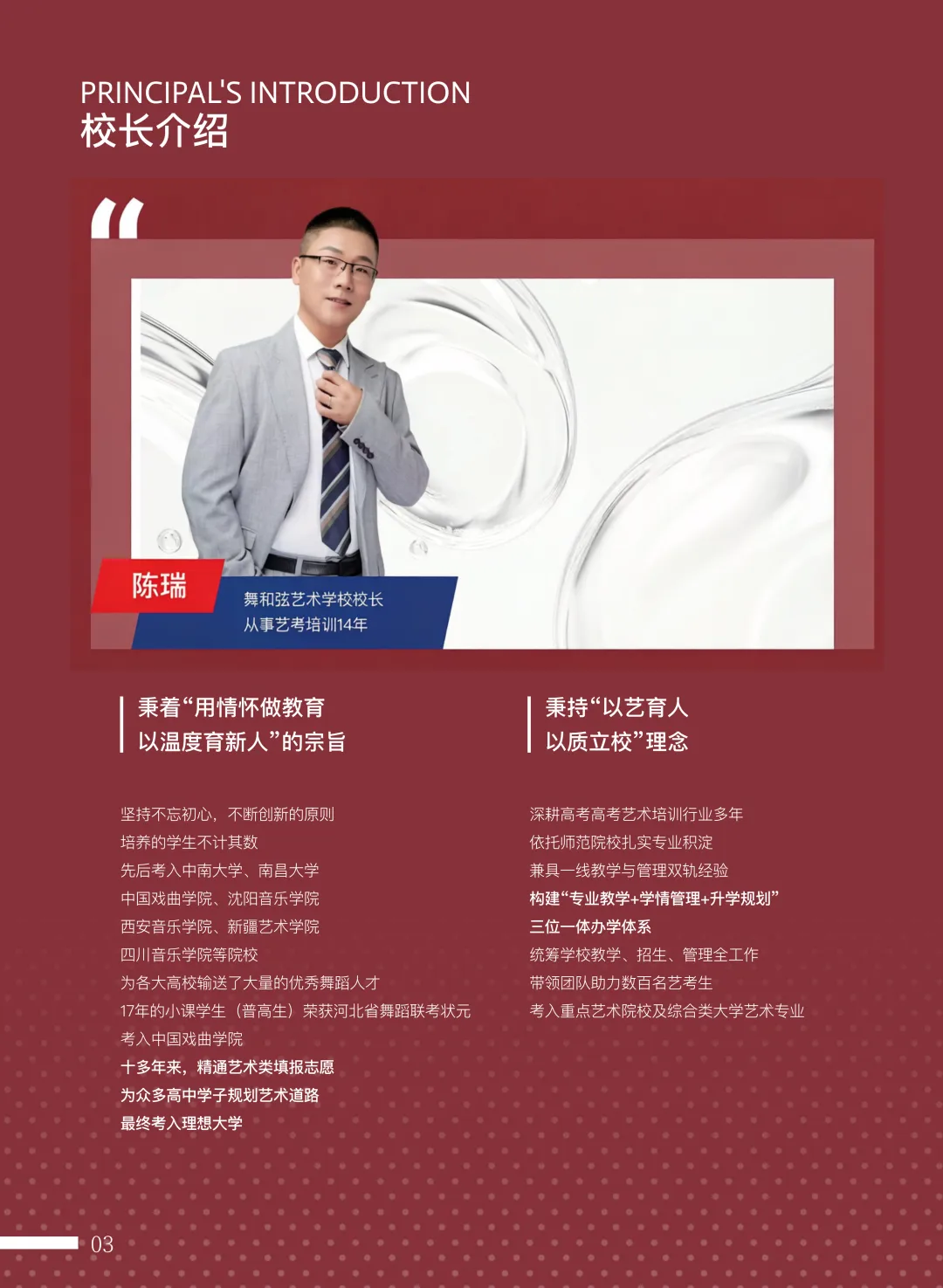 2025年河北省乐理真题(器乐) 在线答题-第4张图片-四季读书网