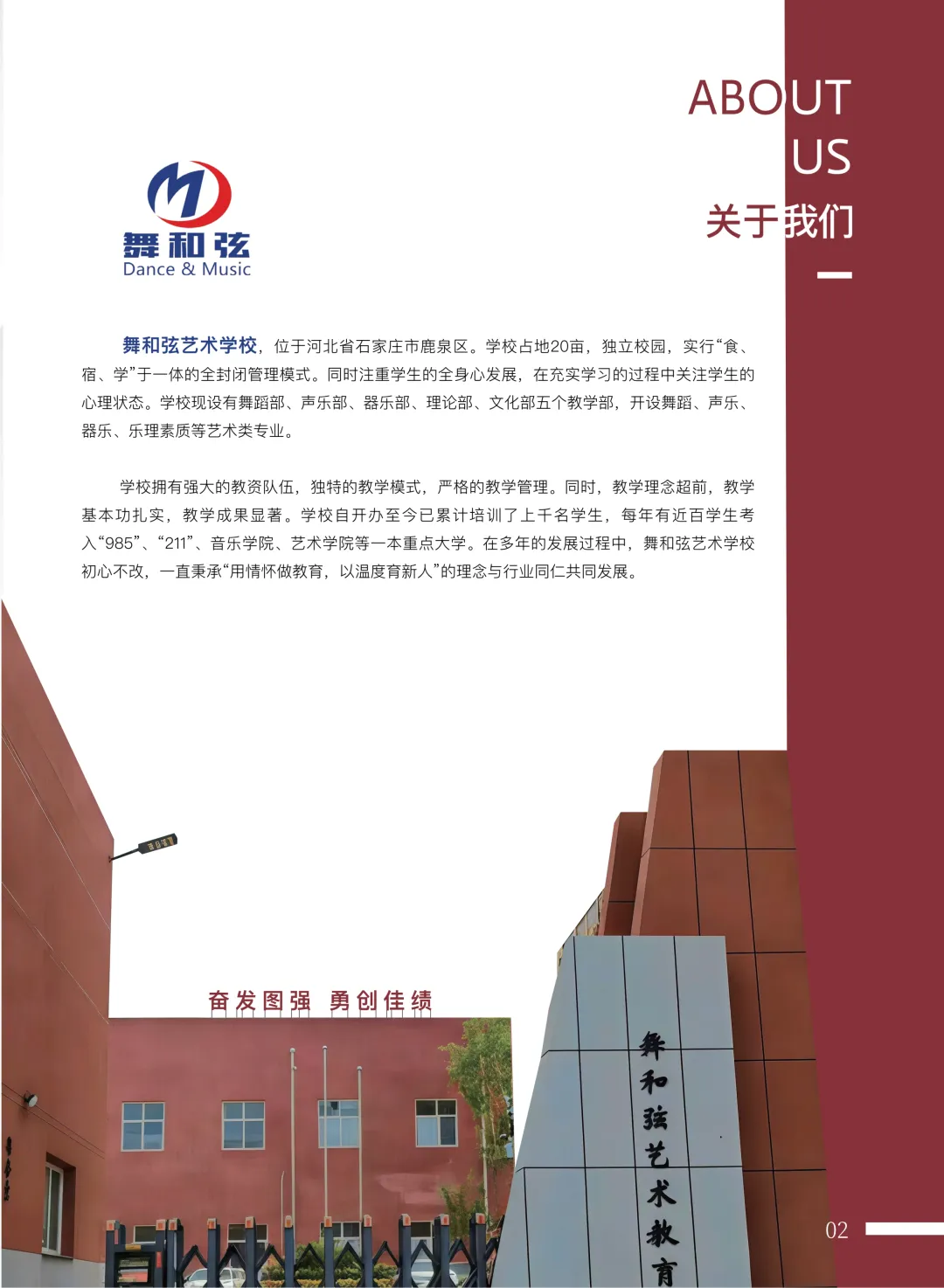2026年河北省乐理真题(器乐) 在线答题-第3张图片-四季读书网