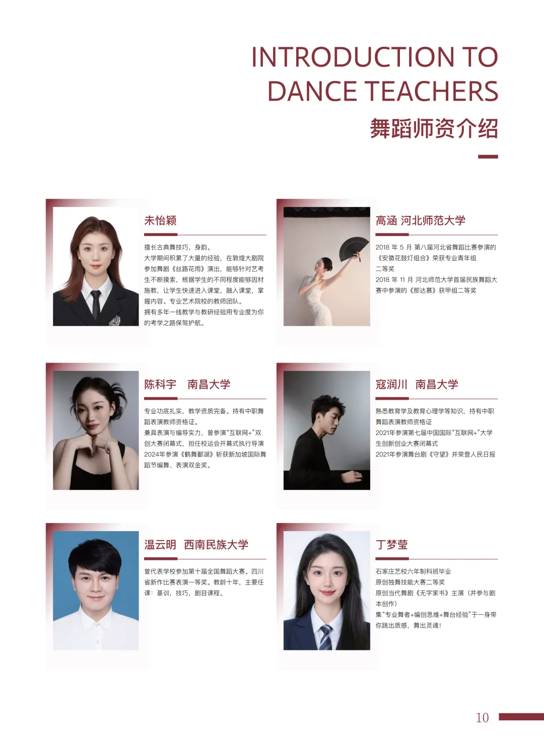 2026年河北省乐理真题(器乐) 在线答题-第7张图片-四季读书网