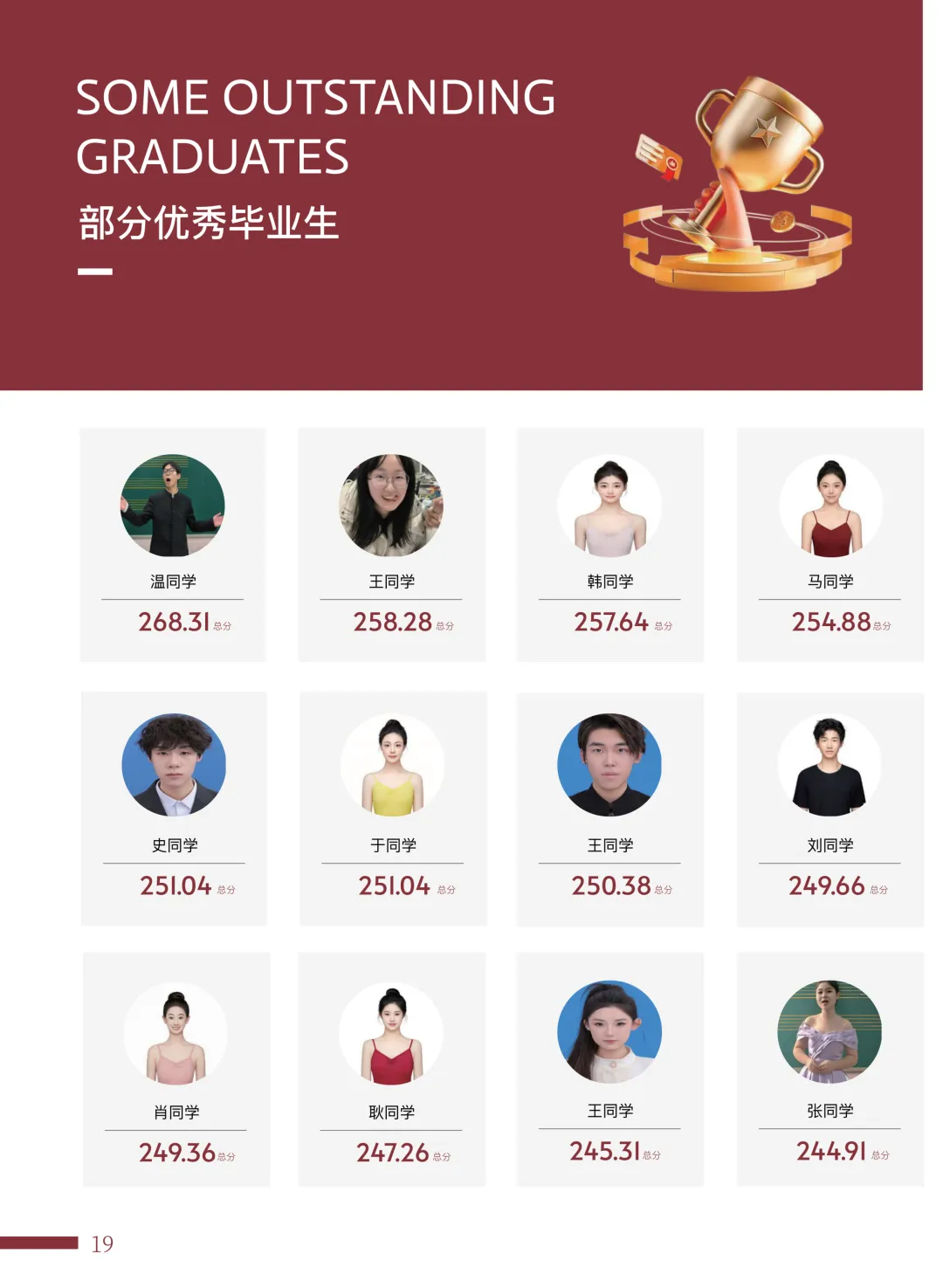 2026年河北省乐理真题(器乐) 在线答题-第15张图片-四季读书网