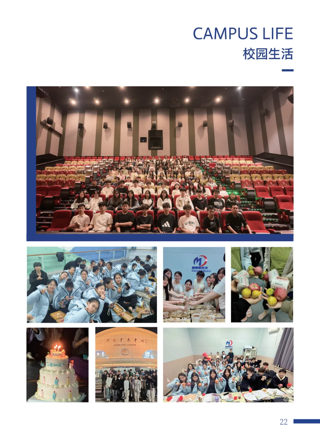 2025年河北省乐理真题(器乐) 在线答题-第17张图片-四季读书网