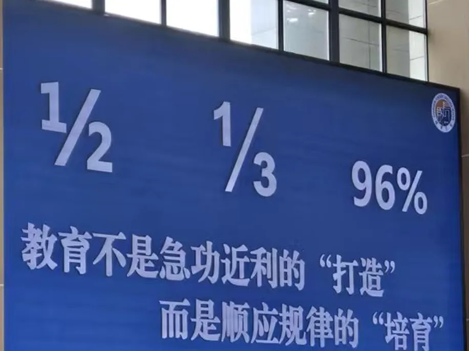 四大率28%!长郡外国语的中考数据,和我预测的几乎一模一样……-第4张图片-四季读书网 四大率28%!长郡外国语的中考数据,和我预测的几乎一模一样……-第4张图片-四季读书网
