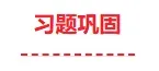 2026年注安技术第四章真题考点:可燃气体爆炸与爆炸极限-第8张图片-四季读书网 2026年注安技术第四章真题考点:可燃气体爆炸与爆炸极限-第8张图片-四季读书网
