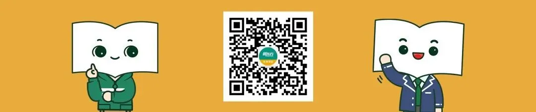 600分即可上十六大校!东莞中考真的变天了!-第10张图片-四季读书网
